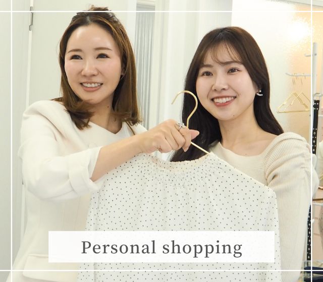 ショッピング同行