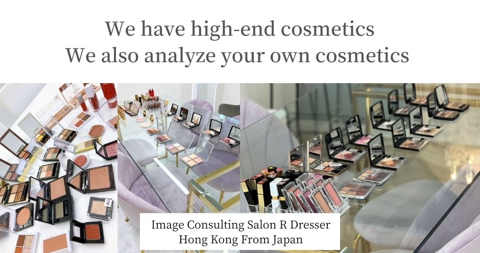 You can also try out popular department store cosmetics