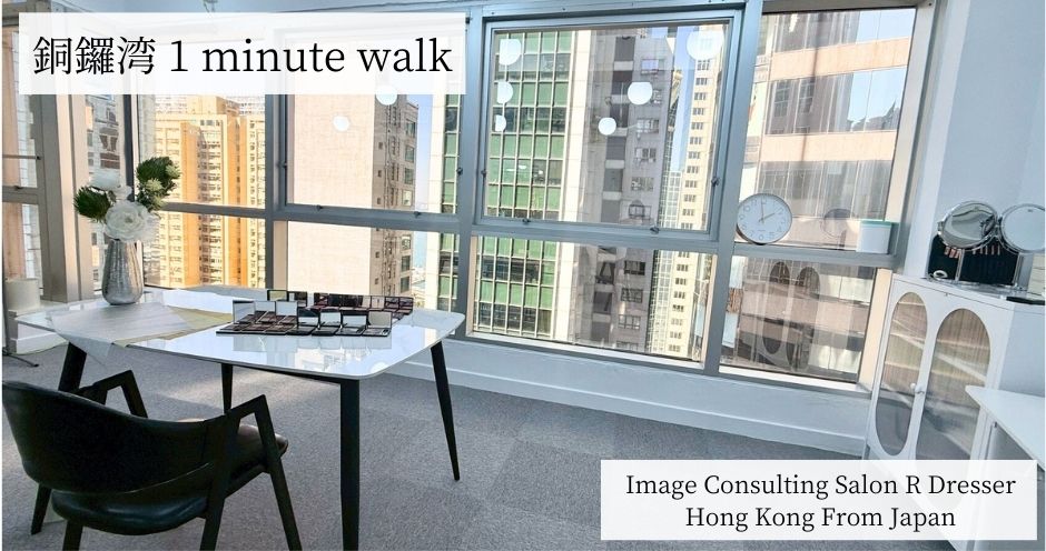 銅鑼湾（Causeway Bay）1 minute walk