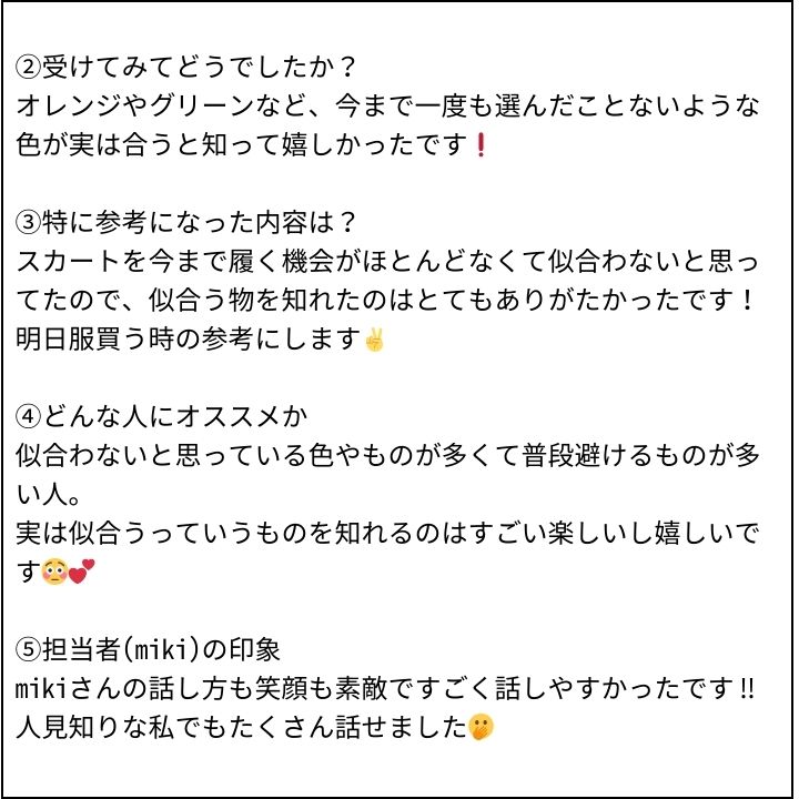 miki先生 お客様の感想⑥（Instagram記事へ）