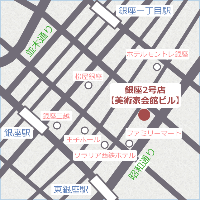 銀座2号店