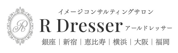 R Dresser