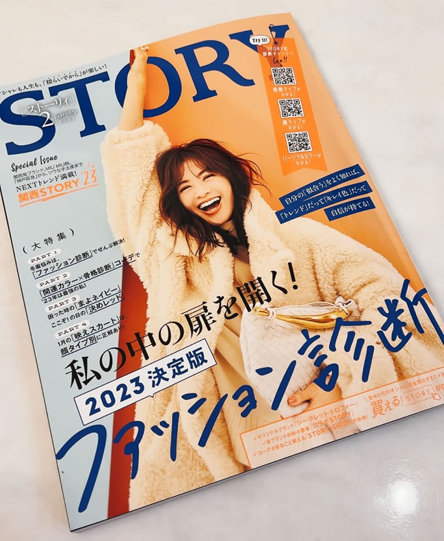 YAHOO!ニュース