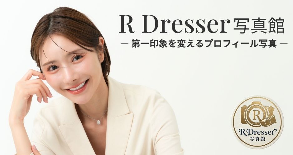 16タイプパーソナルカラー診断&顔タイプ診断&骨格診断